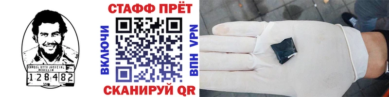 Купить Кокаин  МАРИХУАНА  МЕФ  Альфа ПВП  ГАШИШ  Удачный