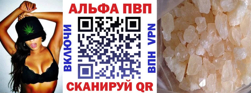 Купить где  Удачный  А ПВП мука 