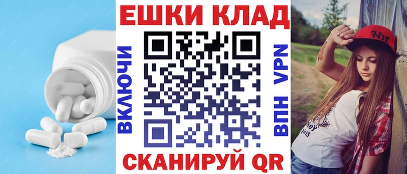 ЭКСТАЗИ круглые  Купить закладки  Удачный 