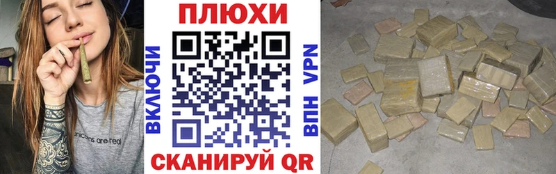 Купить где  Удачный  ГАШИШ гарик 