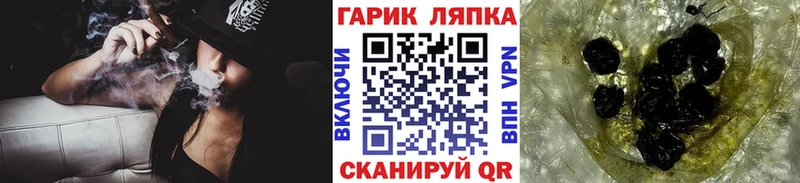 Гашиш Ice-O-Lator Удачный
