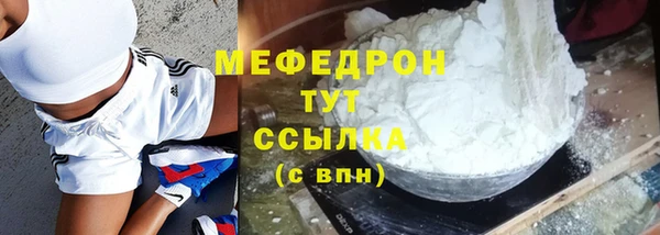 стафф Волоколамск