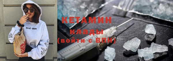 стафф Волоколамск