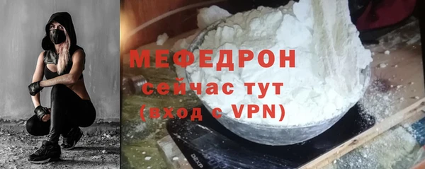 стафф Волоколамск