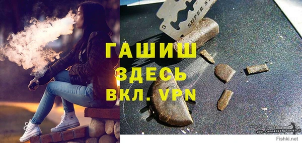 стафф Волоколамск
