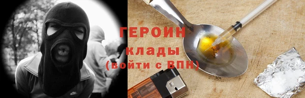 стафф Волоколамск