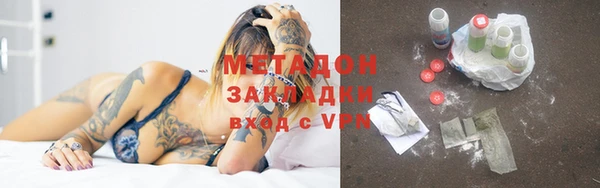 стафф Волоколамск