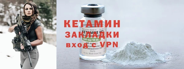 стафф Волоколамск