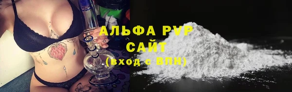 стафф Волоколамск