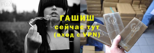 стафф Волоколамск