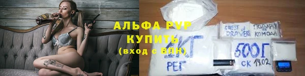 apvp Володарск