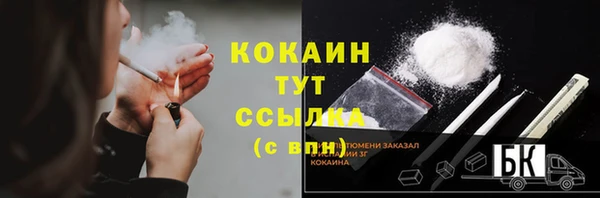 стафф Волоколамск