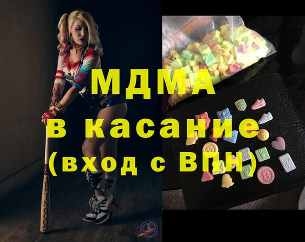 стафф Волоколамск