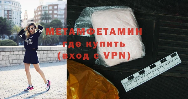 индика Волосово