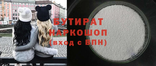 apvp Володарск