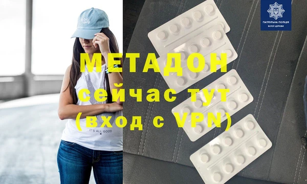 стафф Волоколамск