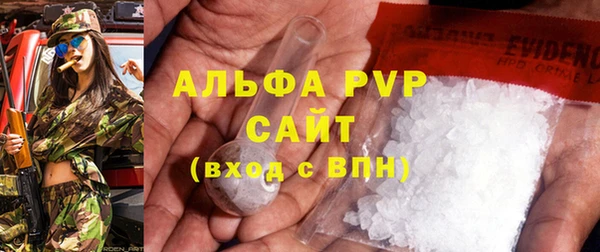 стафф Волоколамск