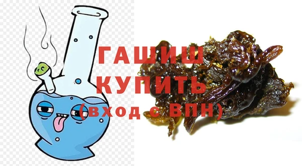 стафф Волоколамск