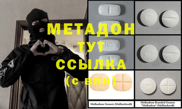 индика Волосово
