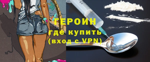 стафф Волоколамск