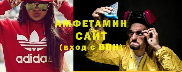 стафф Волоколамск