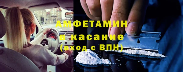 стафф Волоколамск