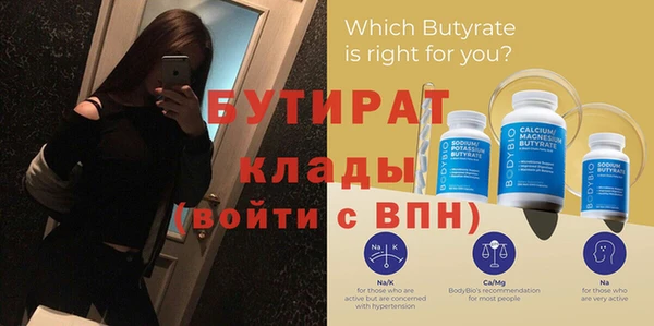 apvp Володарск