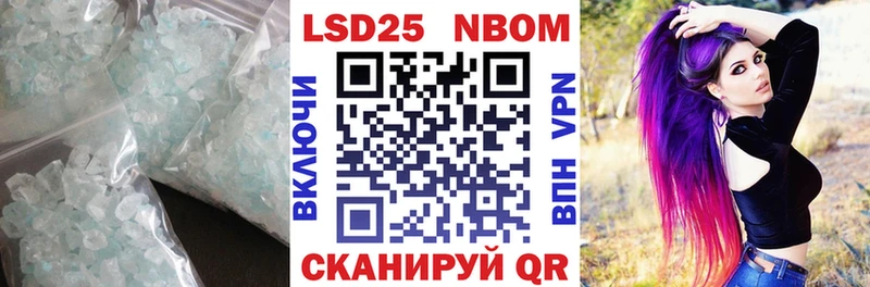 Лсд 25 экстази кислота  Купить  Удачный 