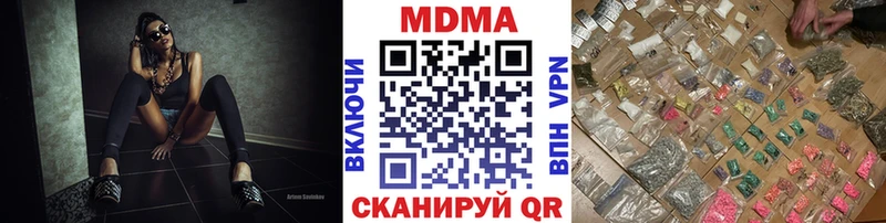 MDMA кристаллы  Купить где  Удачный 