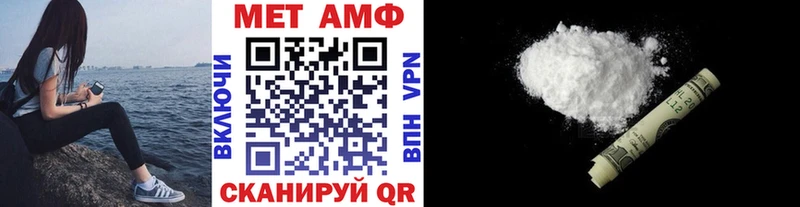 Метамфетамин Methamphetamine  Купить  Удачный 