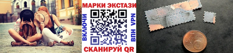 Купить закладки  Удачный  Наркотические марки 1500мкг 