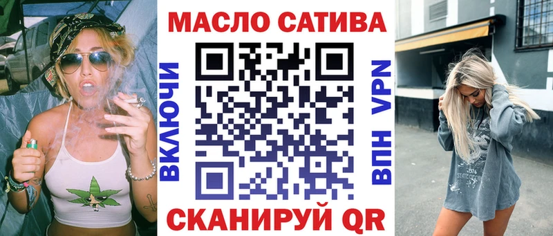 Купить где  Удачный  ТГК THC oil 